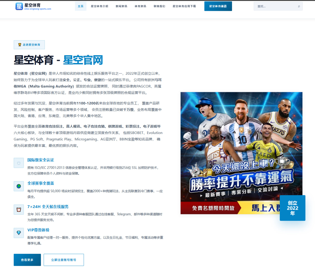 球员社媒热度与转会概率短期相关：足球转会市场解读与趋势